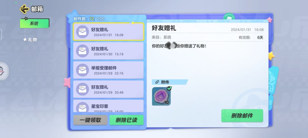 蚌埠住了 2