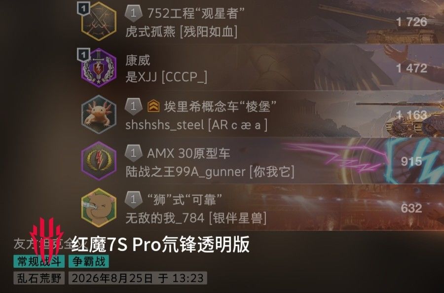 动态图片 6