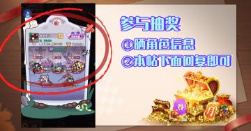 【完结】《末世王者》删档测试--下载晒图送无人机！