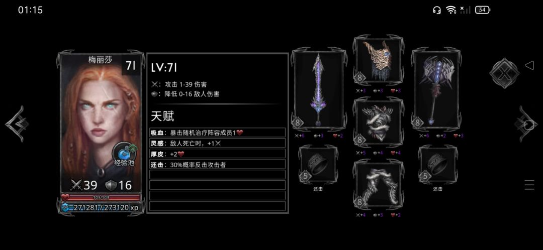 新手上路必须看一下截图