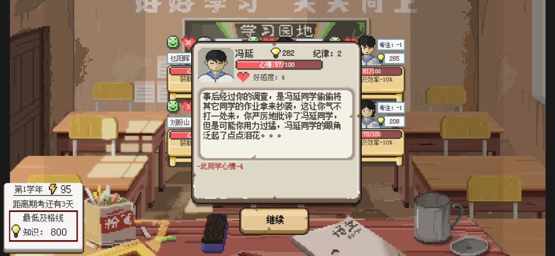 (长评)玩了新版本一天后的感受 2