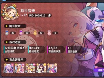 简单的写个开荒攻略，个人理解仅供参考