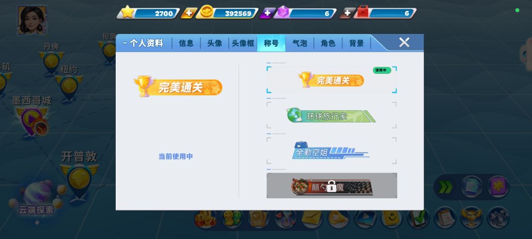 全三星 3