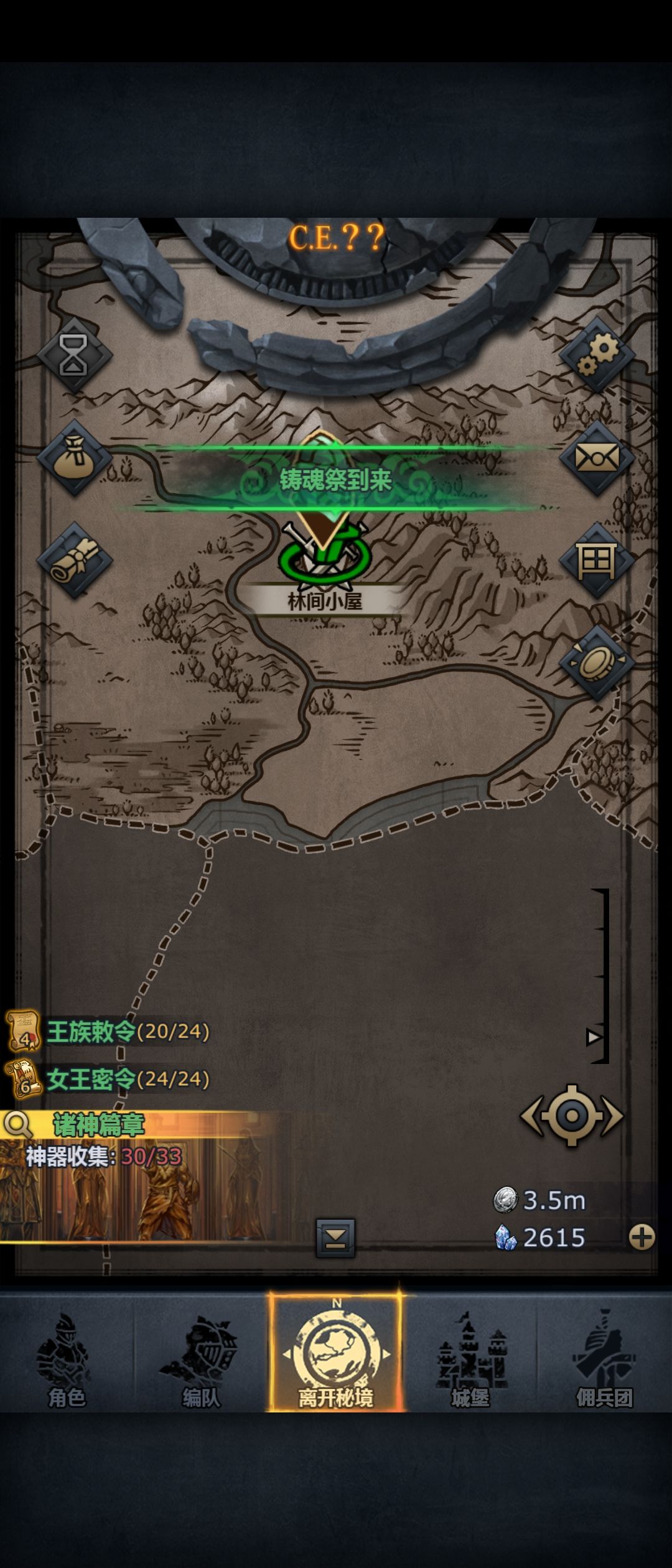 这游戏没有未来了 1