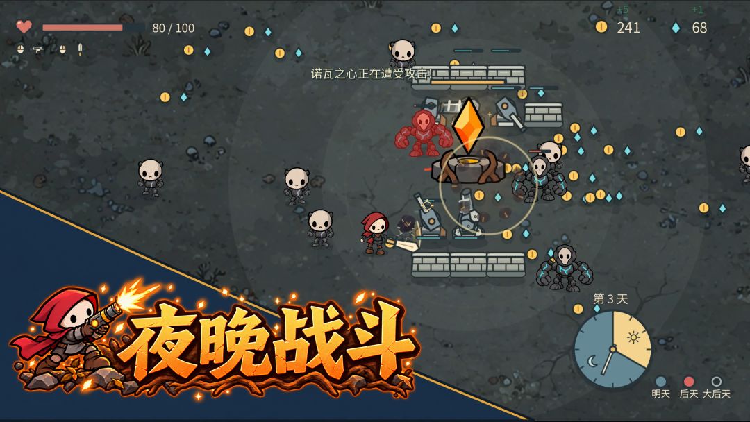 开发日志05 3