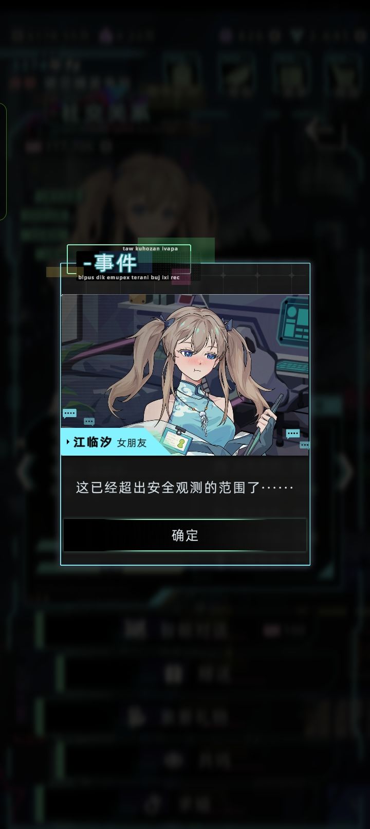 江临沂太可爱了 7
