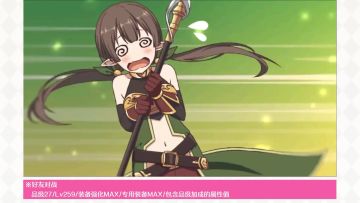 《公主连结Re:Dive》★6「步美」实战演示！