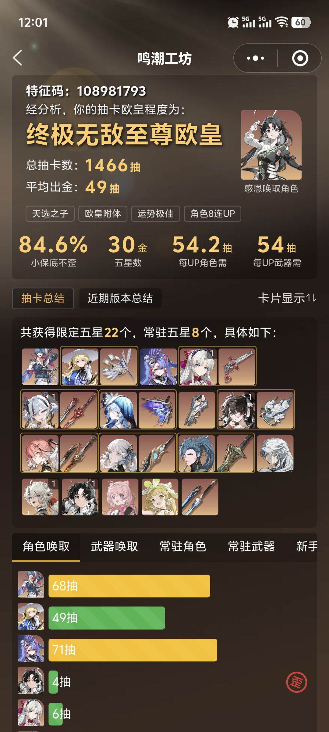 对mc的兴趣慢慢下降 2