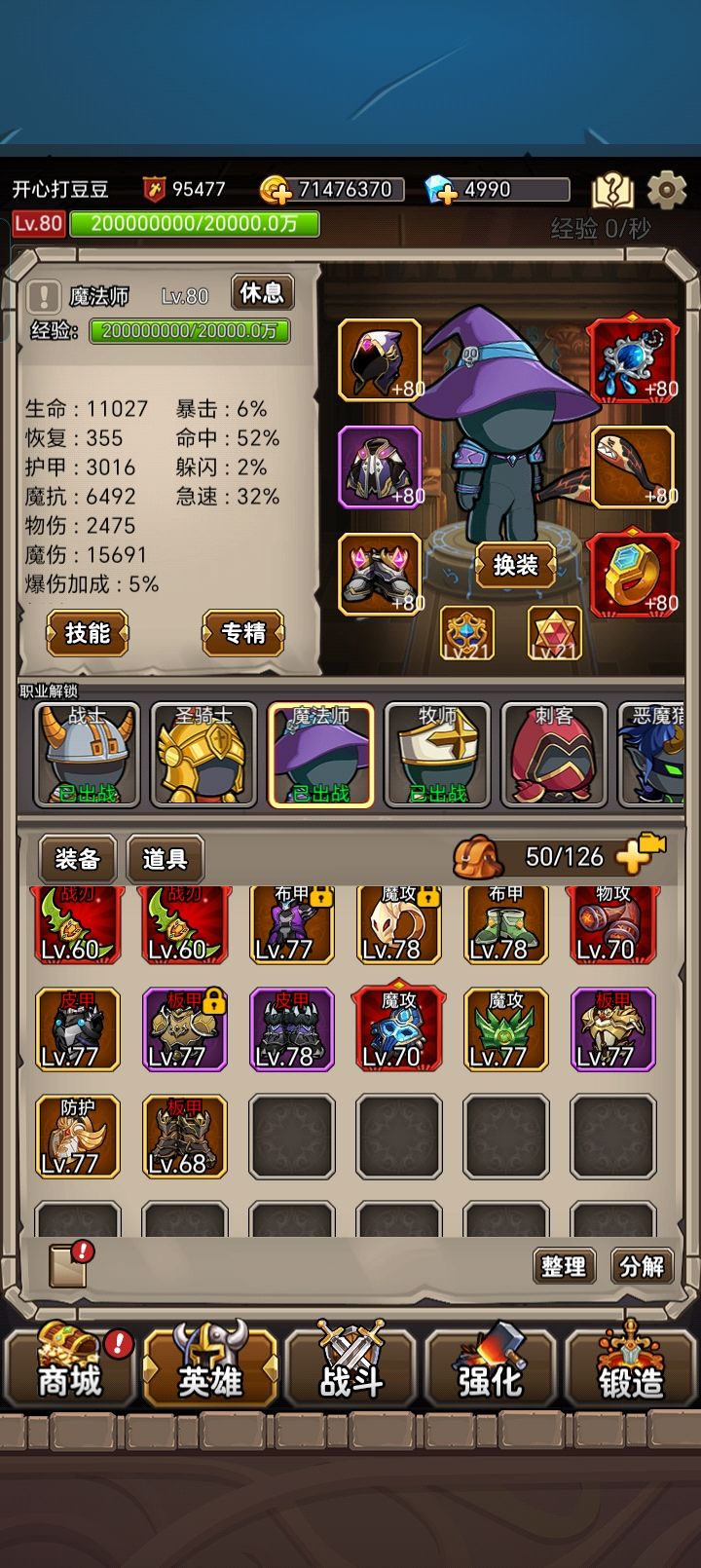 测试冰法,欢迎指正。 3