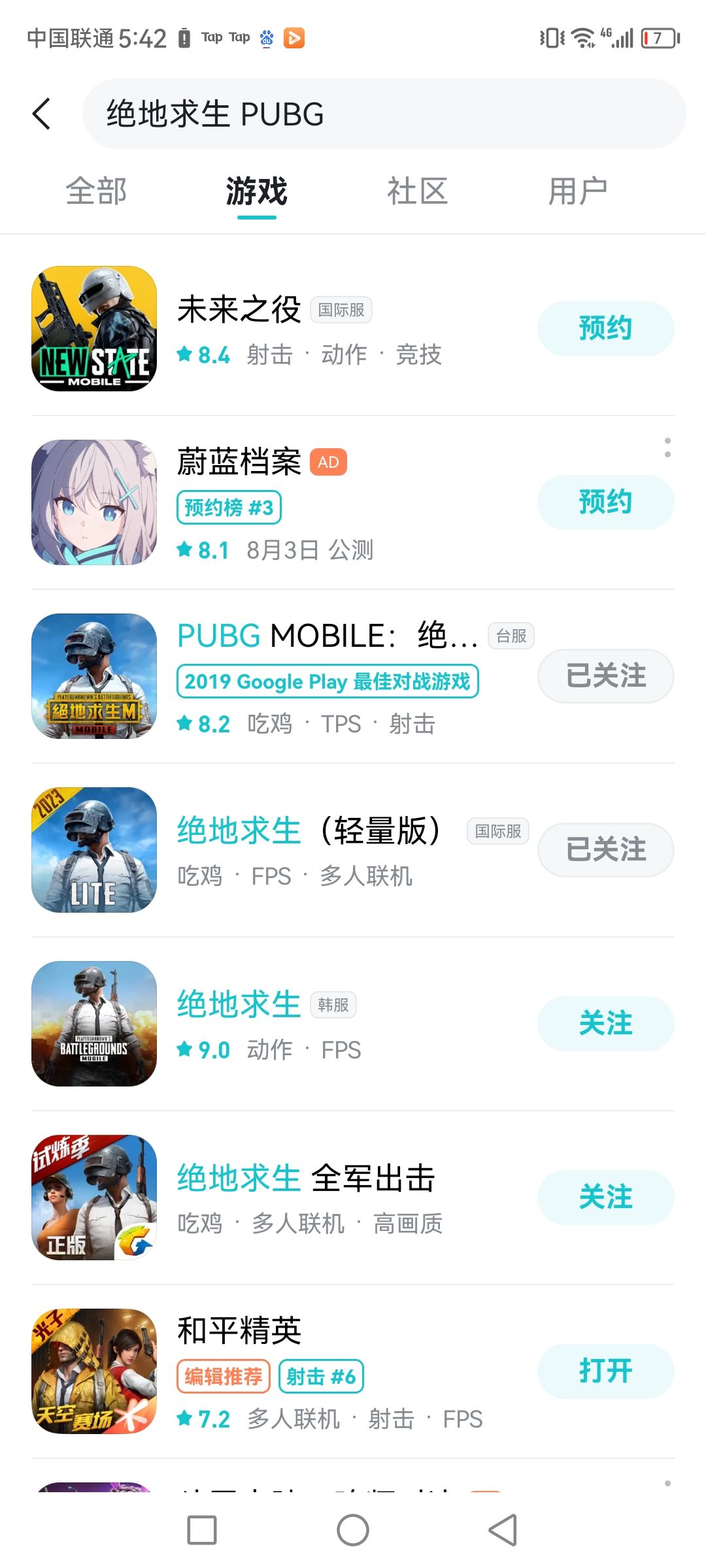 TapTap