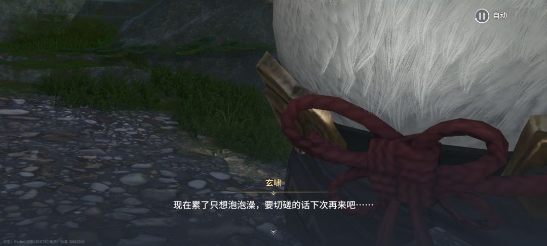 为什么和npc对话镜头怪怪的 2