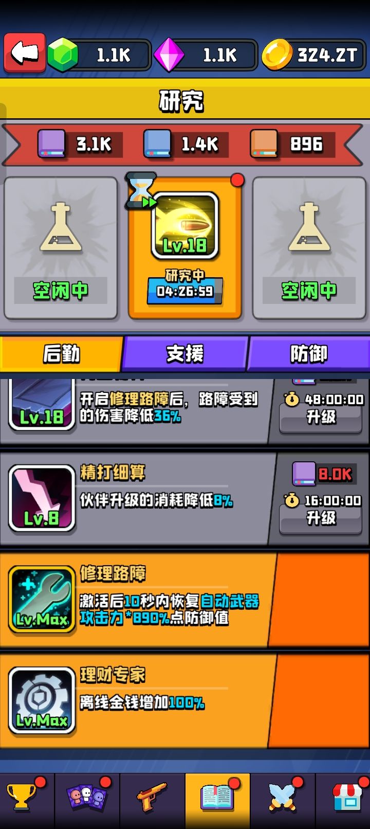 动态图片 5