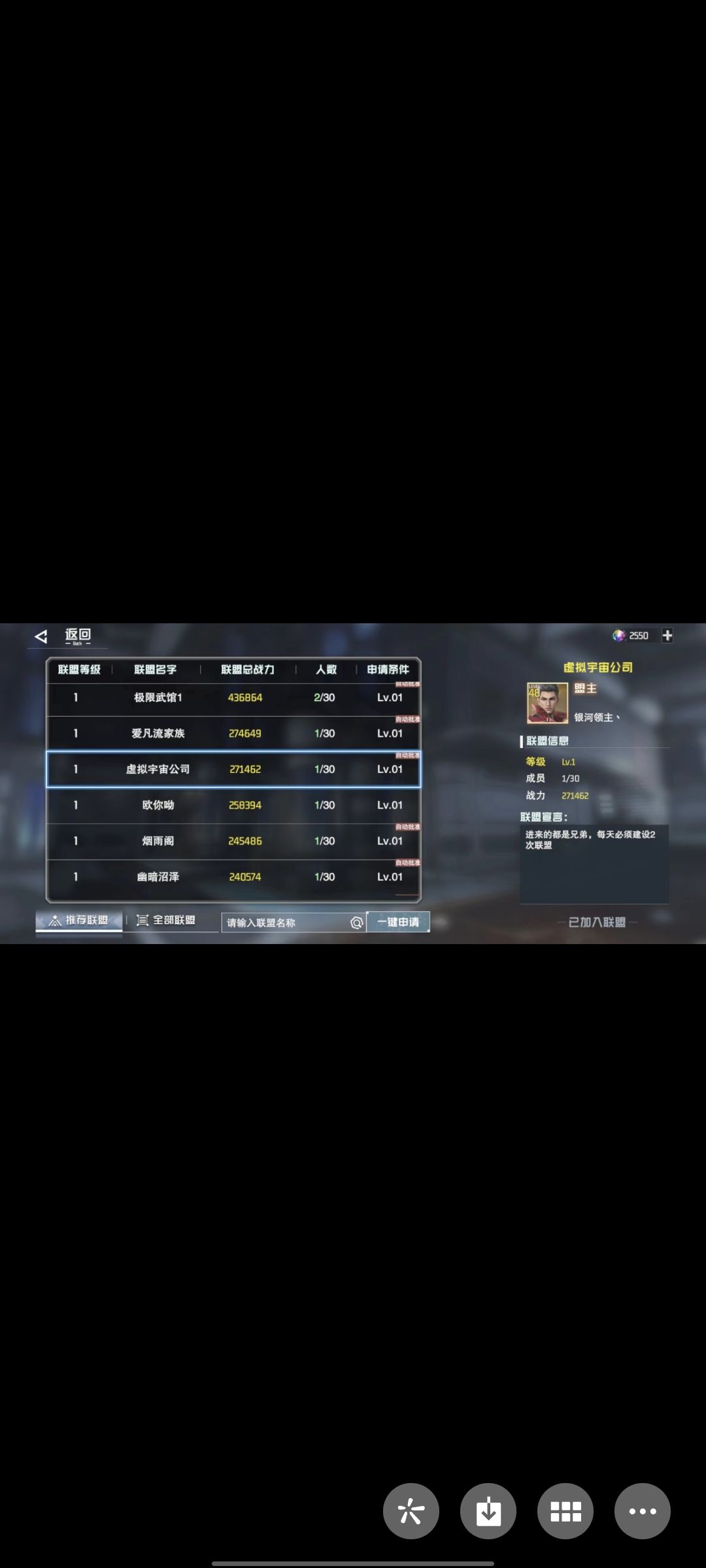开G 1