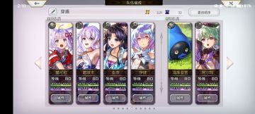 苏菲二战，猫鱼组合平地流，简单粗暴