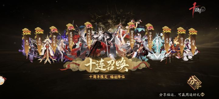咋玩咋配队。。截图