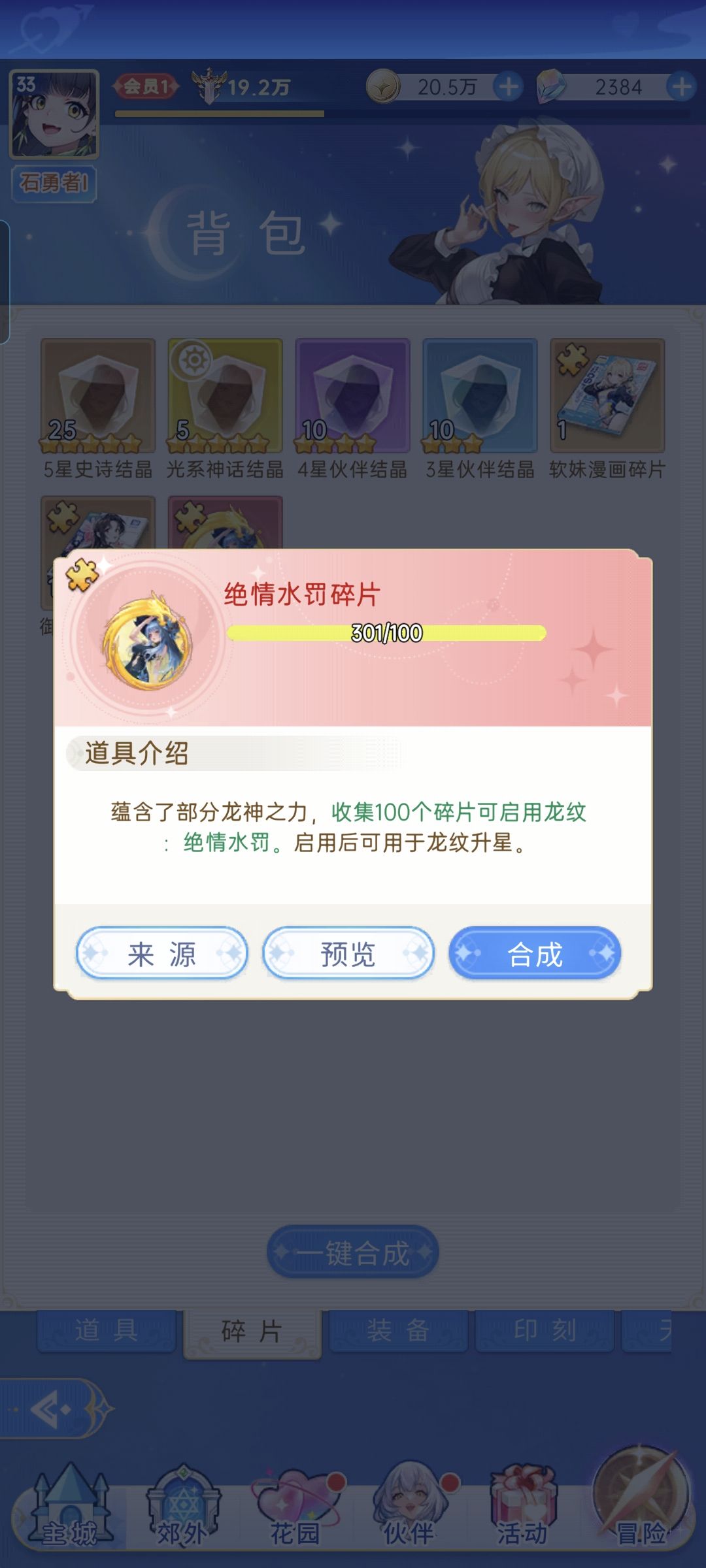 动态图片 4