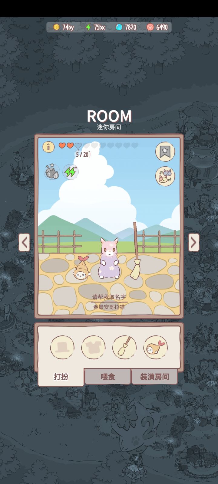 幸运✨截图