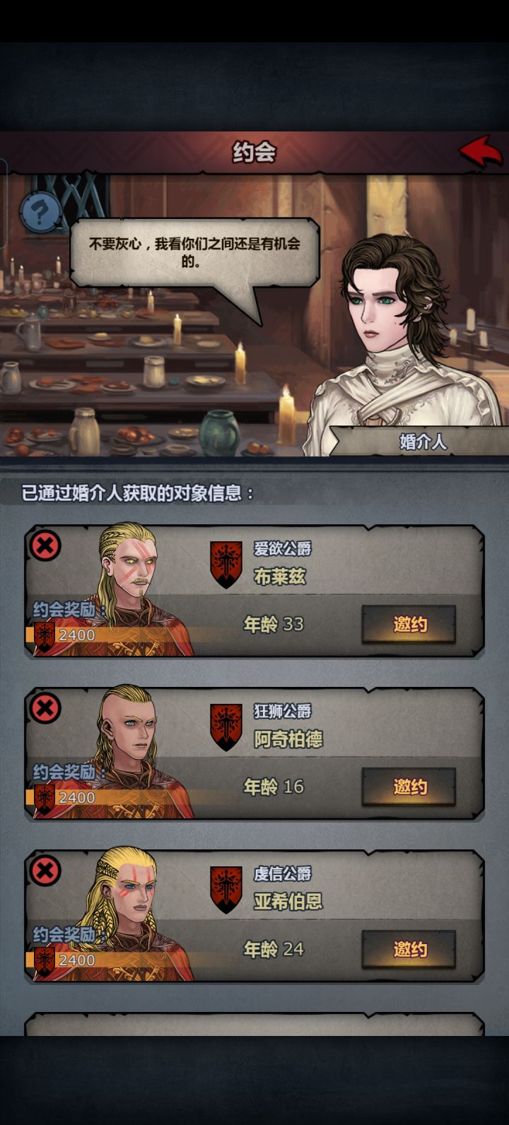 面相截图