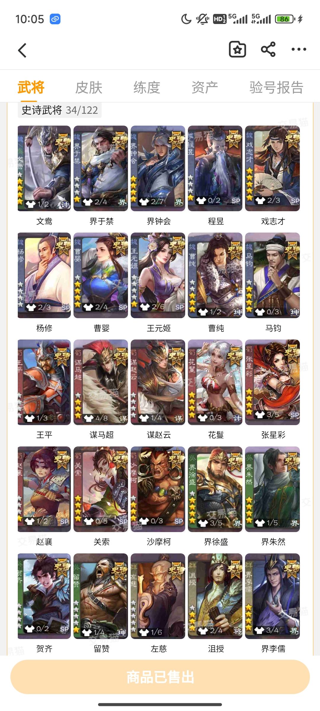 老哥们1050买的 可以帮忙看看吗 1