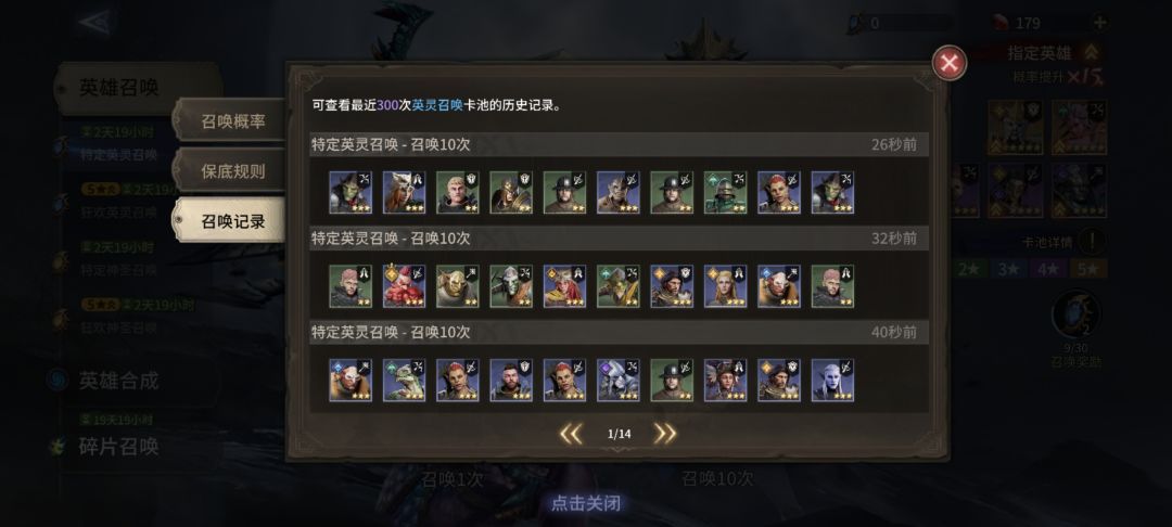 你游到底有没有四星保底 1