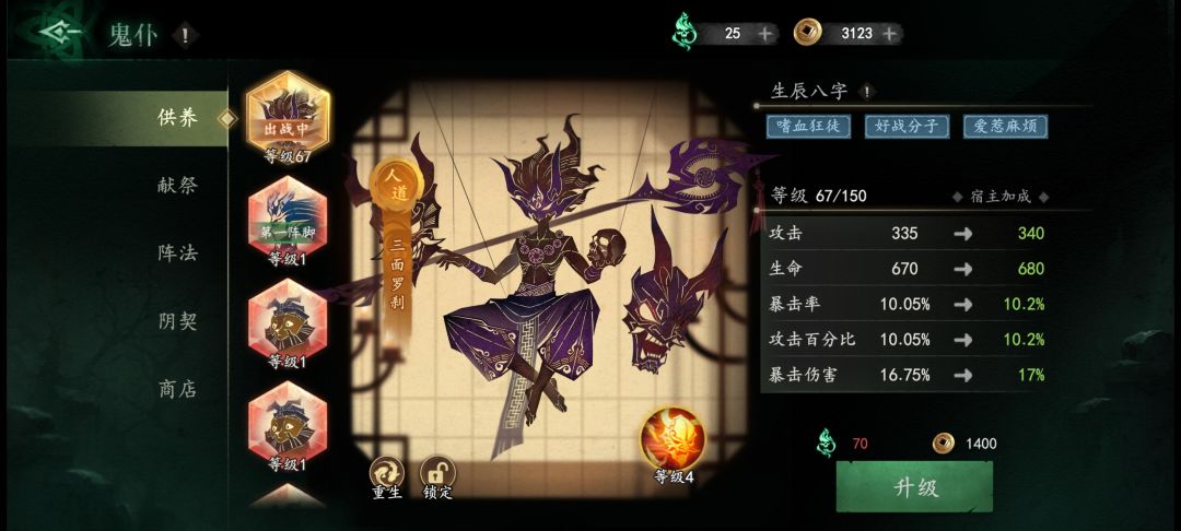 卡在40关打了100多次四天怎么都过不去。 2
