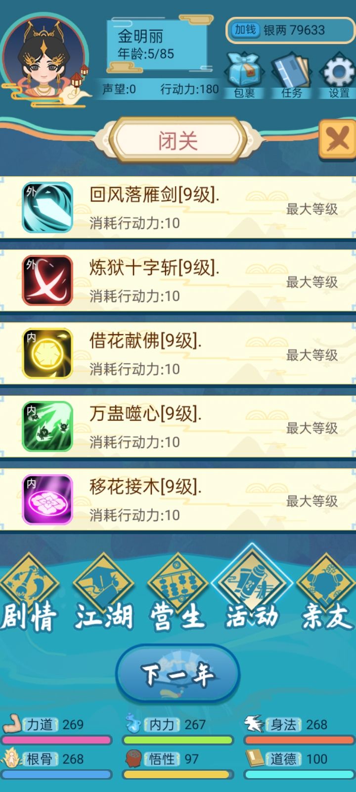 动态图片 9