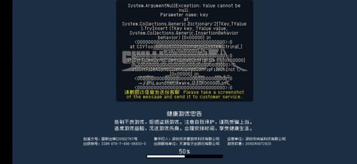 客服在哪截图