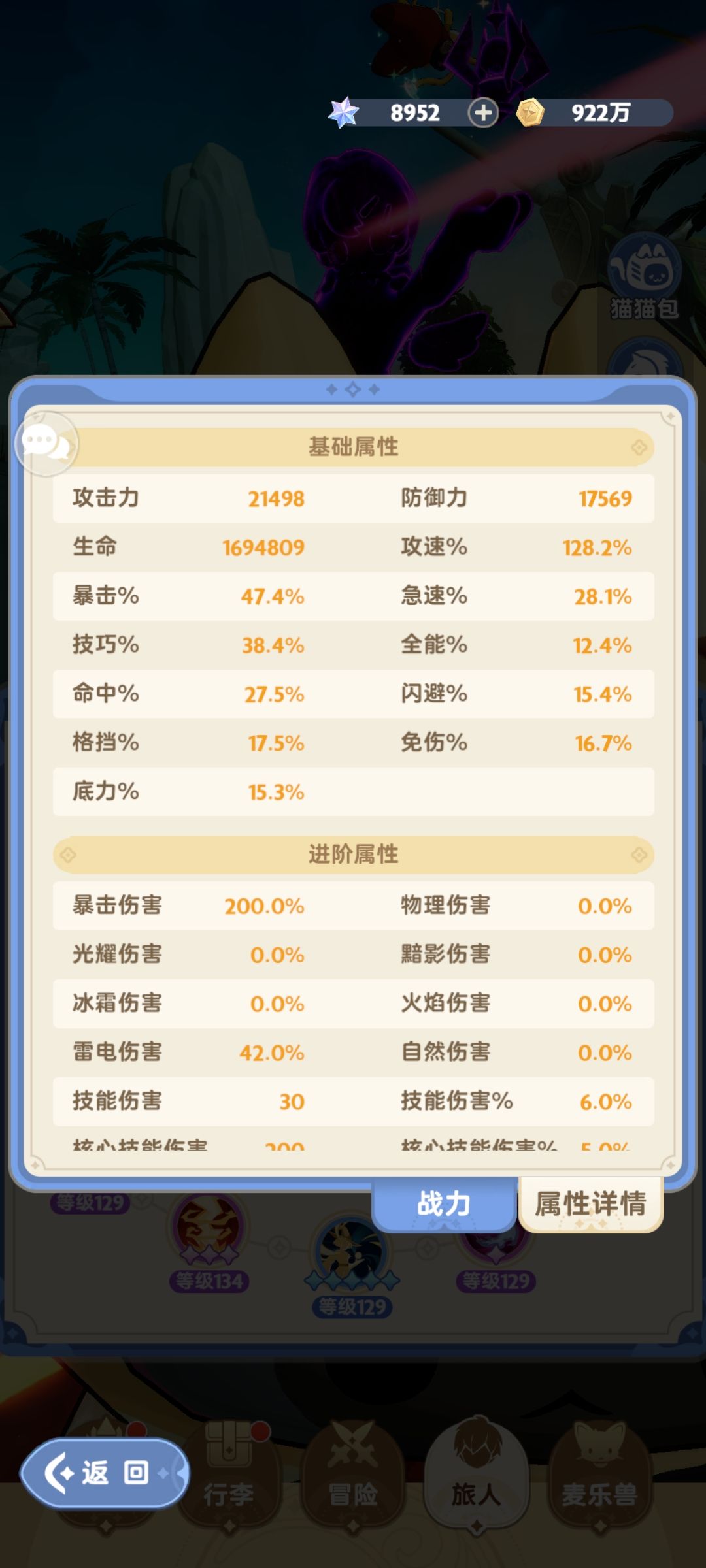 谁能帮俺看看俺的下水道 1