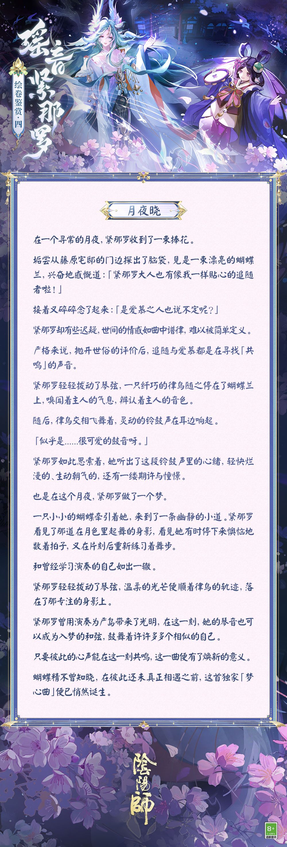 动态图片 4