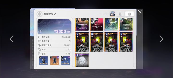 这游戏还能玩嘛截图