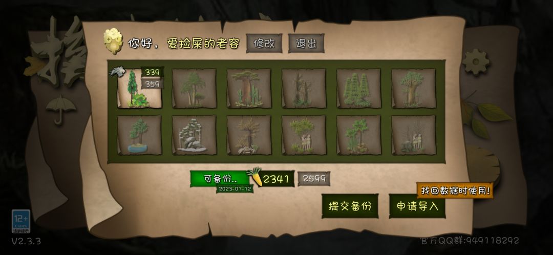 动态图片 1