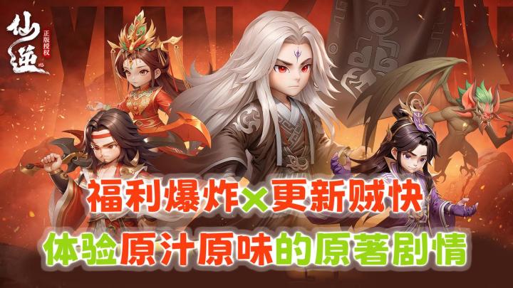 🤤原汁原味剧情体验🎁千抽福利+白嫖云雀子💕磕晕白发王林李慕婉截图
