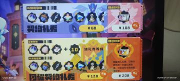 馊的不能再馊的想法！！！