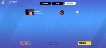 攻略：猫1腐蚀闪打（万火爆桩下）