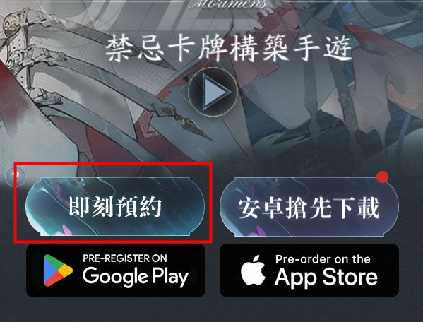 简单看懂预约奖励(SSR奥瑞塔）怎么拿，qookka账号怎么注册（完整流程）截图