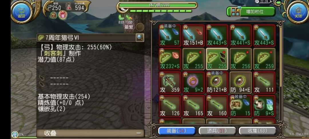 57单条的炸魔结果大功告成是什么惊吓体验啊! 1