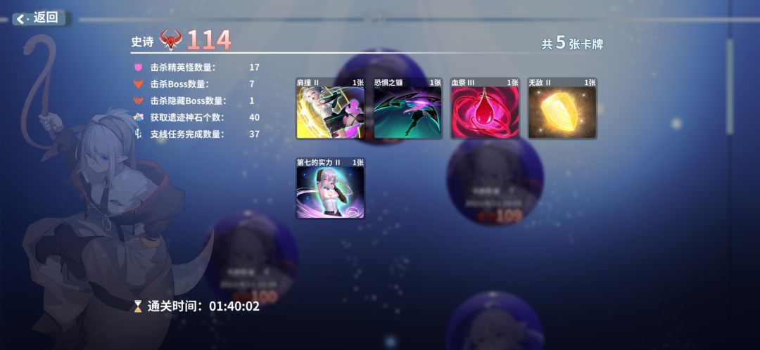 求拥兵119攻略 2