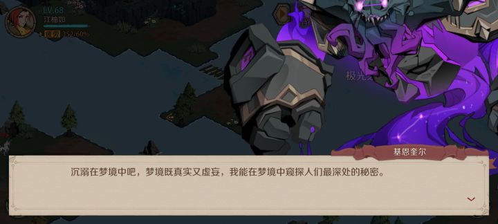 参与活动截图