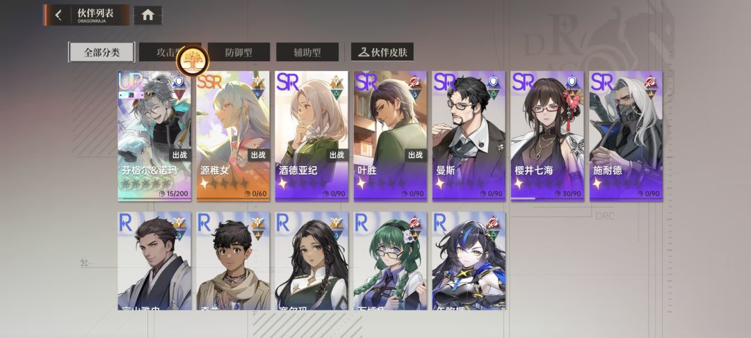 刚入坑 2
