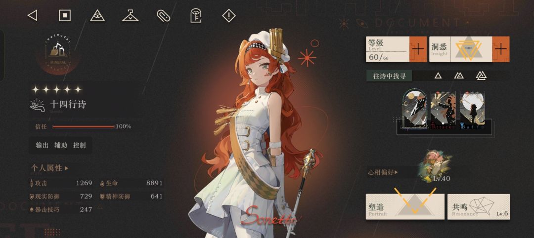 分享一下11天的成果 6