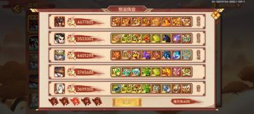 无和尚通关摘星