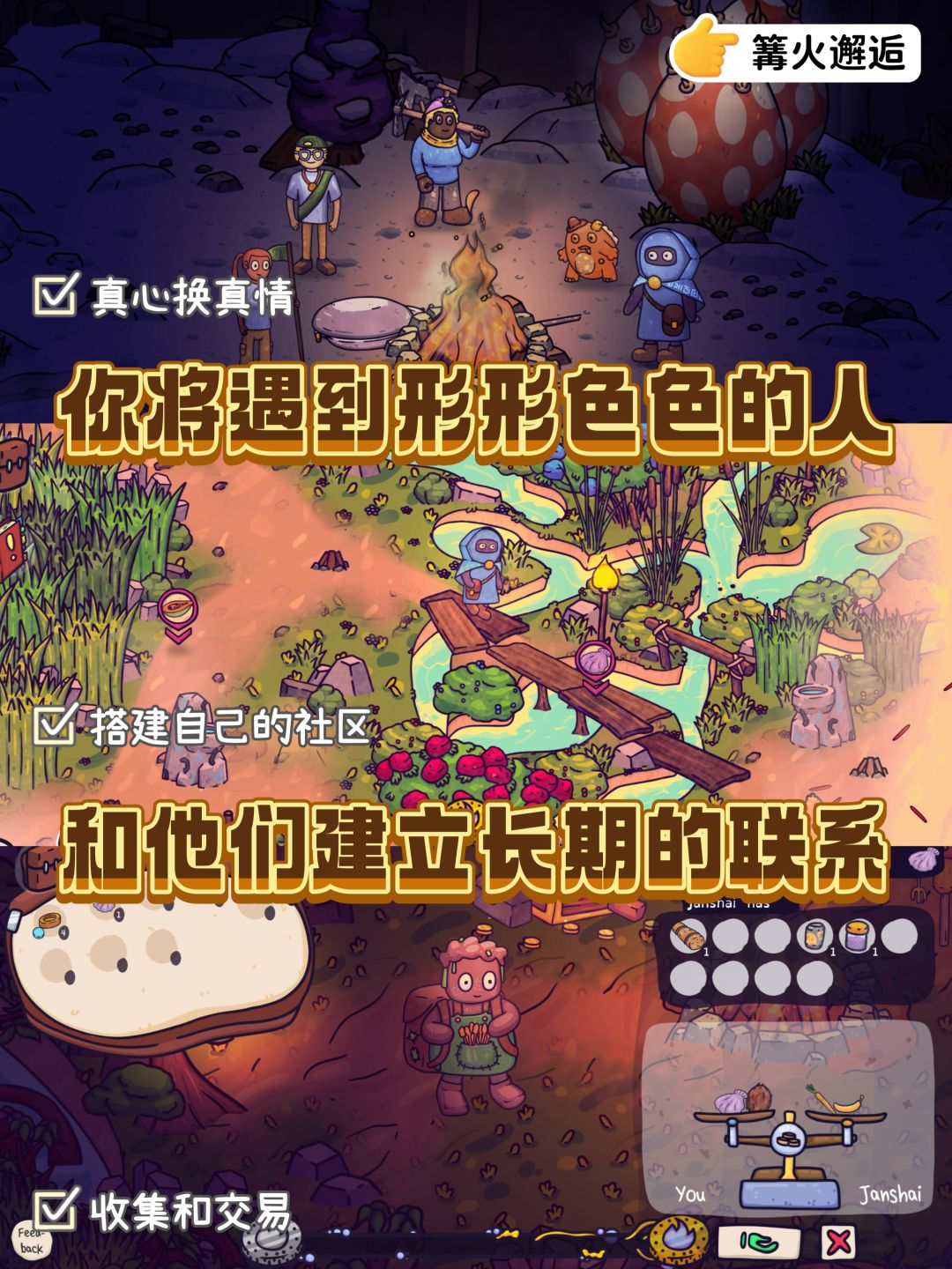 steam6月新游|超多创意游戏强烈安利! 3