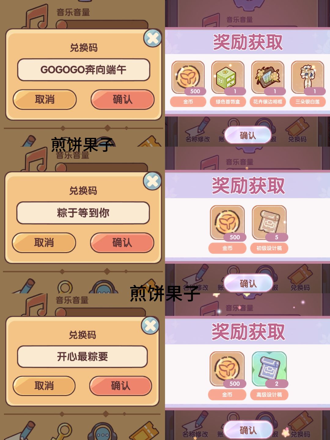最新兑换码 1