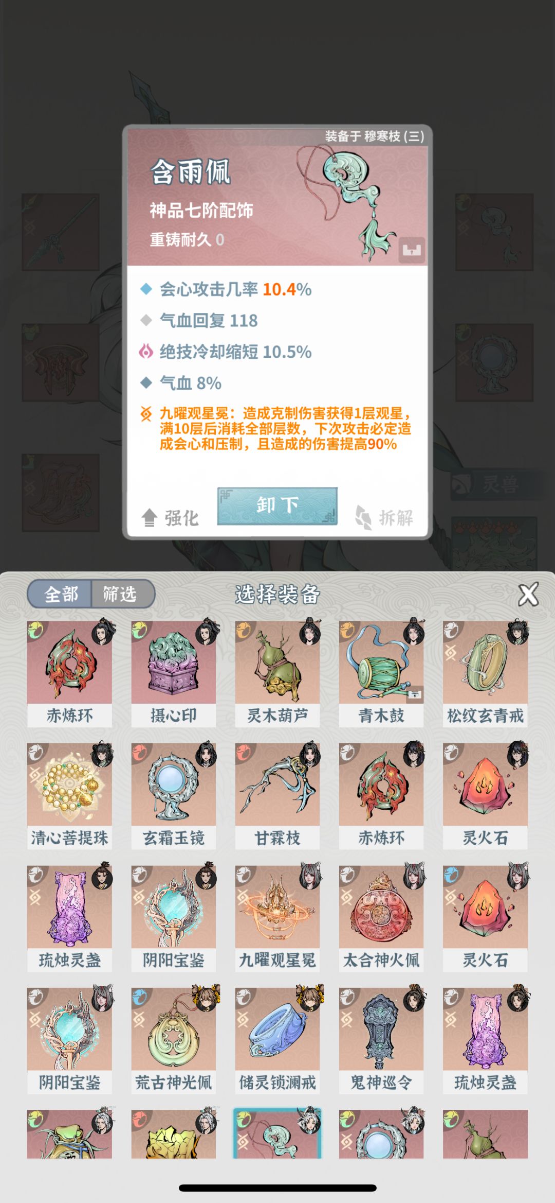 动态图片 7