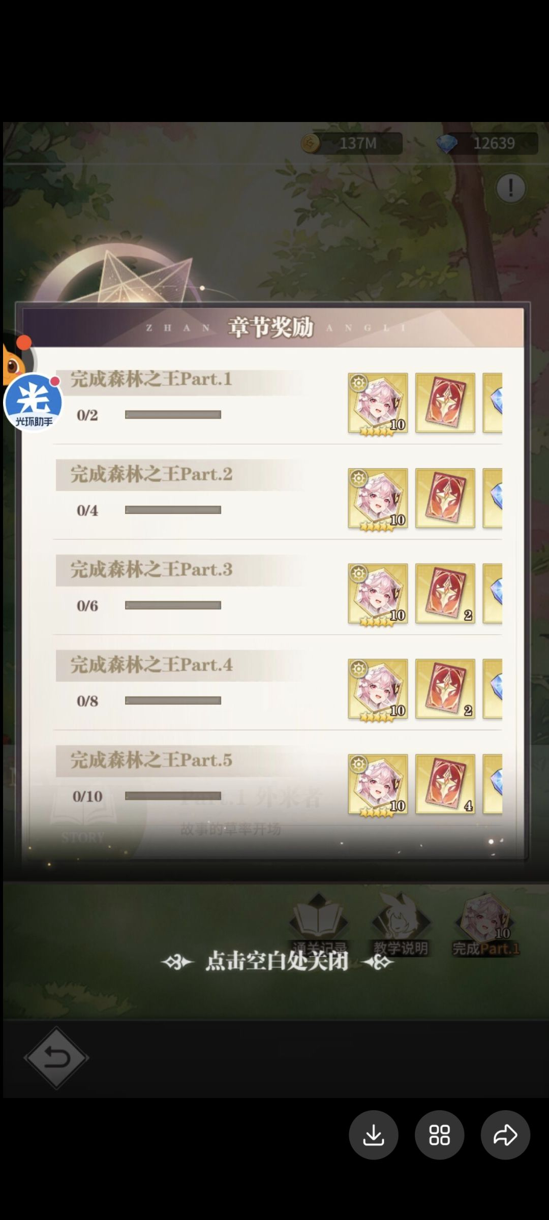 本周四活动二 3