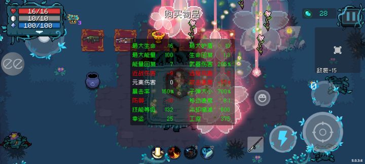 最爽的一把截图