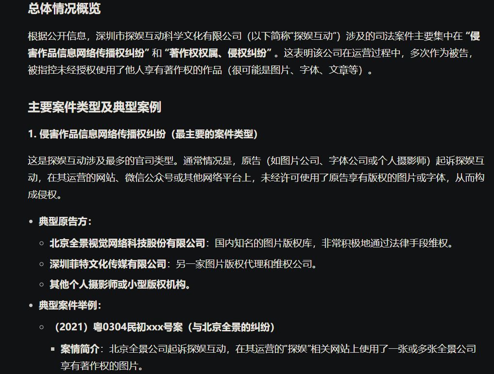 谁家游戏得从别家游戏赚路人缘的呢? 2