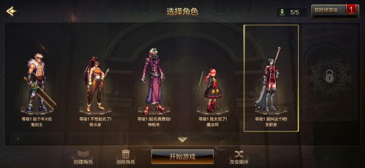 刚上去发现好几个以前建的角色截图