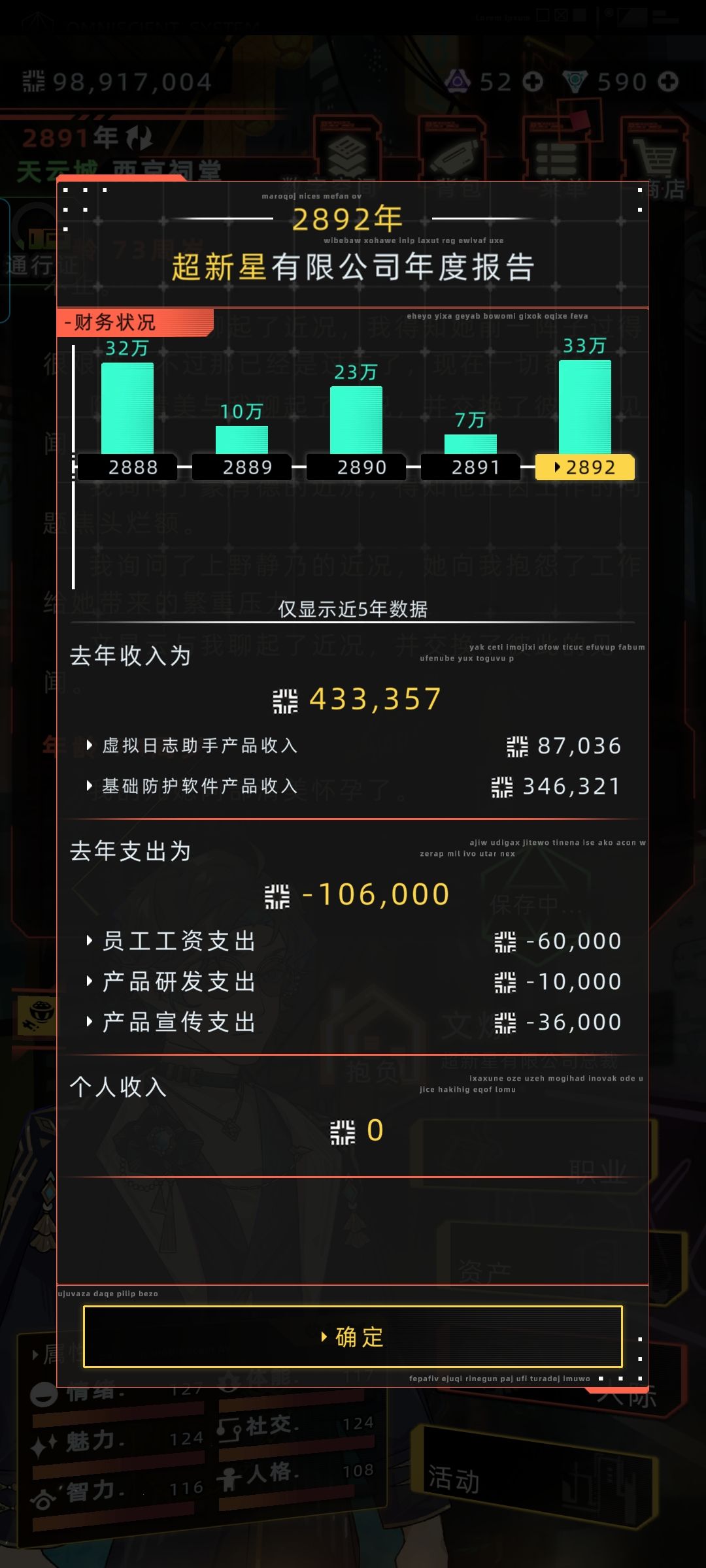 公司玩法0负债,利滚利教程适合0氪。 2