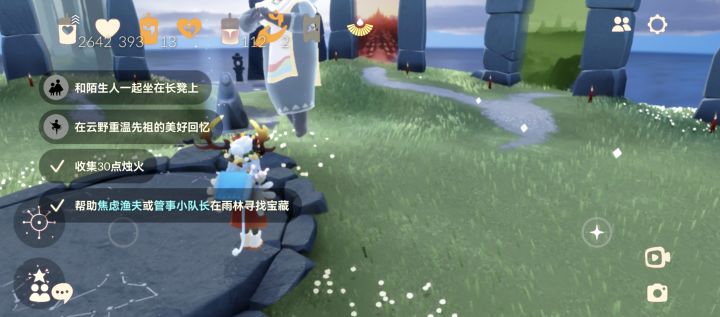 找个长期带跑,送季卡截图